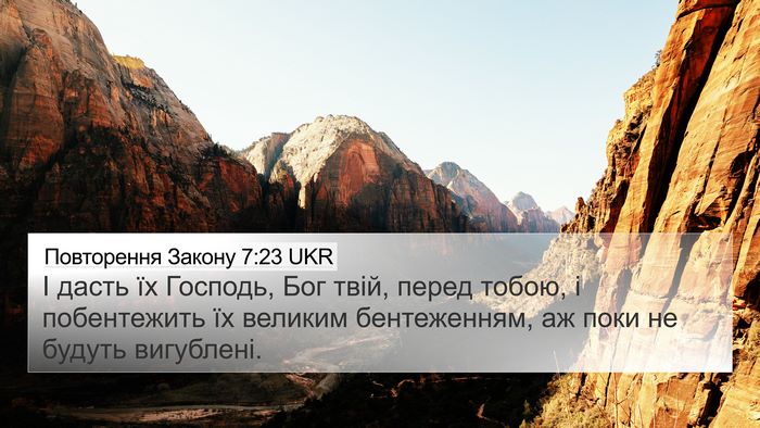 Повторення Закону 7:23 UKR Bible Verse Image