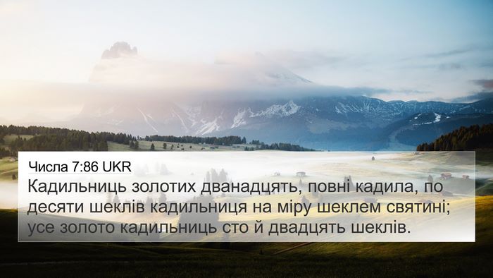 Числа 7:86 UKR 4K Wallpaper - Кадильниць золотих - 4K Wallpaper Bible Verse