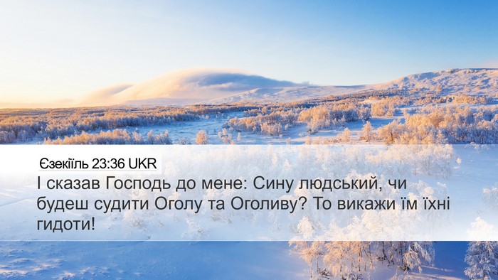 Єзекіїль 23:36 UKR Bible Verse Image