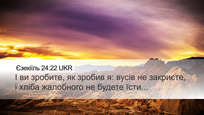 Єзекіїль 24:22 UKR Bible Verse Image