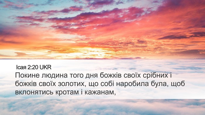 Ісая 2:20 UKR Bible Verse Image