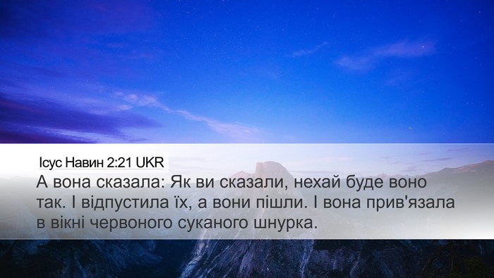 Ісус Навин 2:21 UKR Bible Verse Image