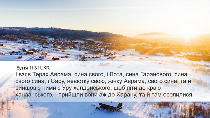 Буття 11:31 UKR Bible Verse Image