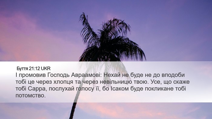 Буття 21:12 UKR Bible Verse Image