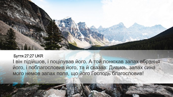 Буття 27:27 UKR Bible Verse Image