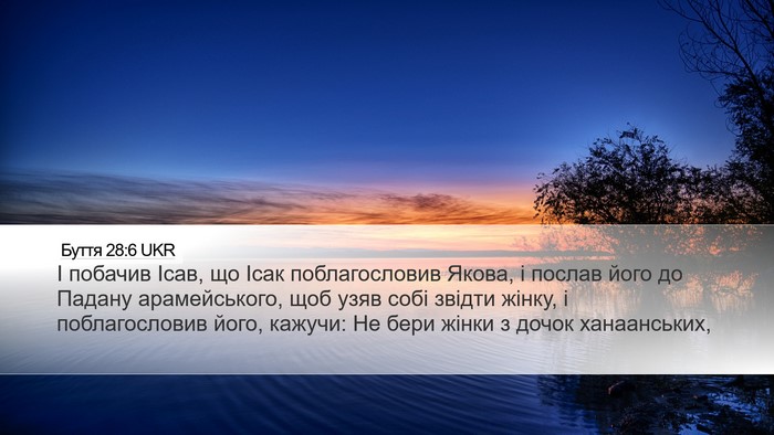 Буття 28:6 UKR Bible Verse Image