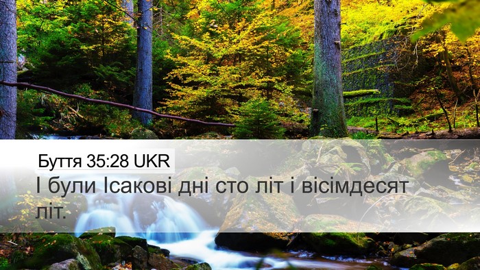 Буття 35:28 UKR Bible Verse Image