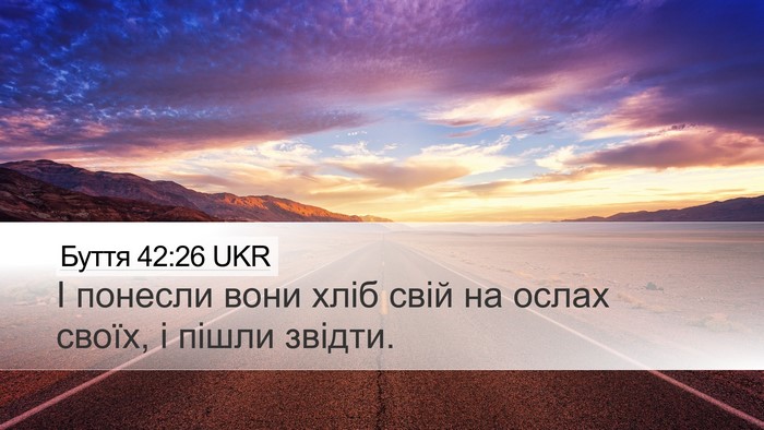 Буття 42:26 UKR Bible Verse Image