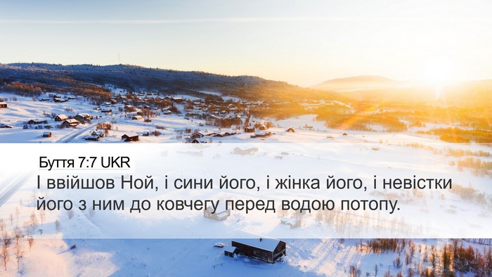 Буття 7:7 UKR Bible Verse Image