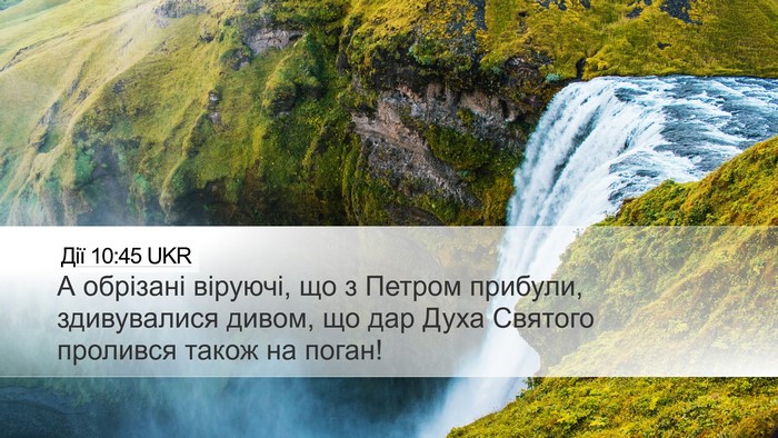 Дії 10:45 UKR Bible Verse Image