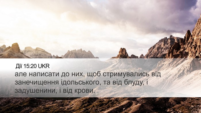 Дії 15:20 UKR Bible Verse Image
