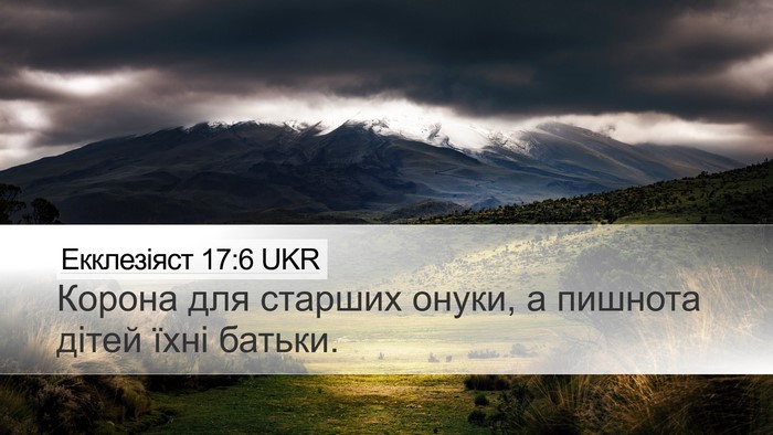Екклезіяст 17:6 UKR Bible Verse Image