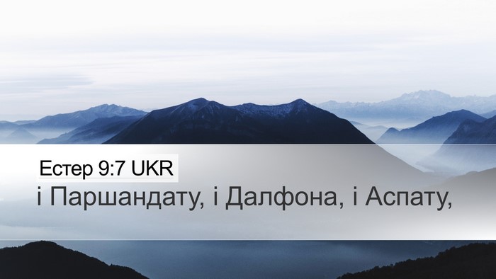 Естер 9:7 UKR Bible Verse Image