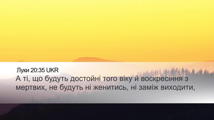 Луки 20:35 UKR Bible Verse Image