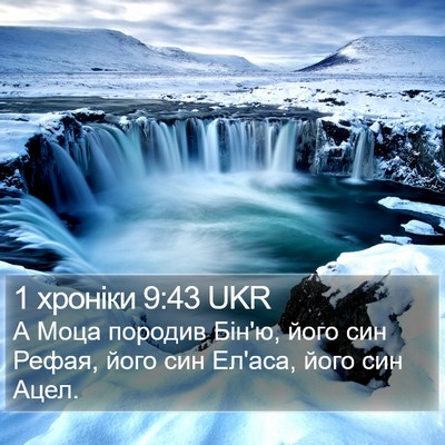 1 хроніки 9:43 UKR Bible Verse Image