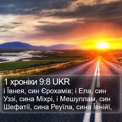 1 хроніки 9:8 UKR Bible Verse Image