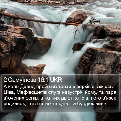 2 Самуїлова 16:1 UKR Bible Verse Image