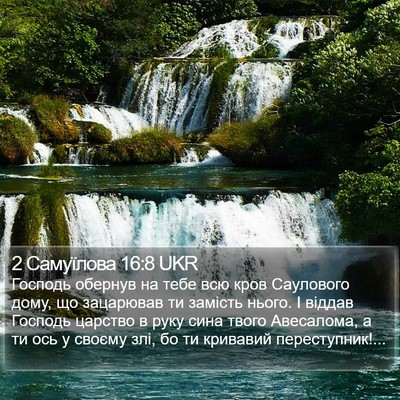 2 Самуїлова 16:8 UKR Bible Verse Image