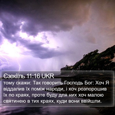 Єзекіїль 11:16 UKR Bible Verse Image