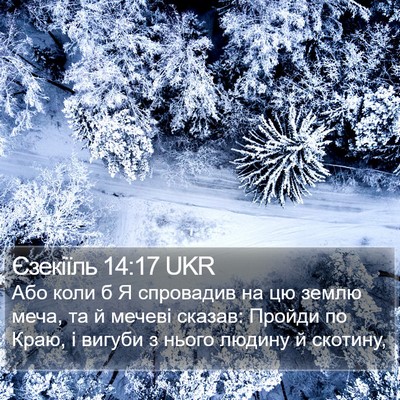 Єзекіїль 14:17 UKR Bible Verse Image