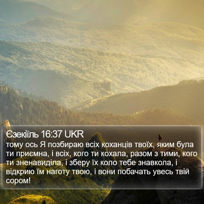 Єзекіїль 16:37 UKR Bible Verse Image