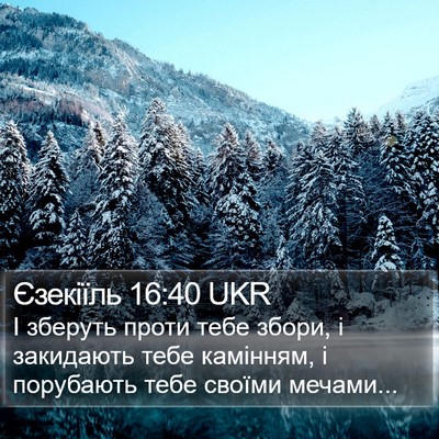 Єзекіїль 16:40 UKR Bible Verse Image