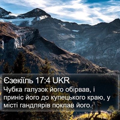 Єзекіїль 17:4 UKR Bible Verse Image