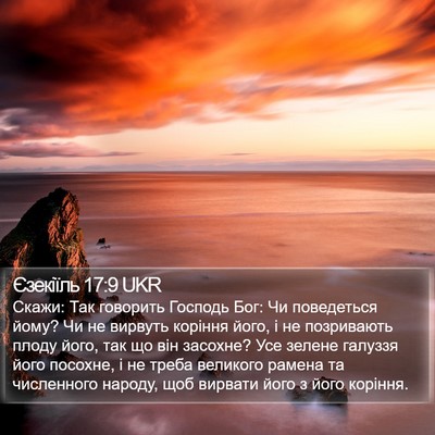 Єзекіїль 17:9 UKR Bible Verse Image