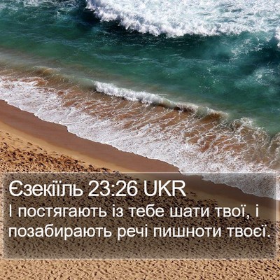 Єзекіїль 23:26 UKR Bible Verse Image