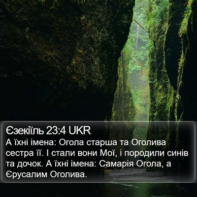 Єзекіїль 23:4 UKR Bible Verse Image