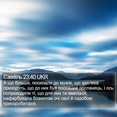 Єзекіїль 23:40 UKR Bible Verse Image
