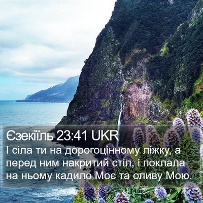 Єзекіїль 23:41 UKR Bible Verse Image