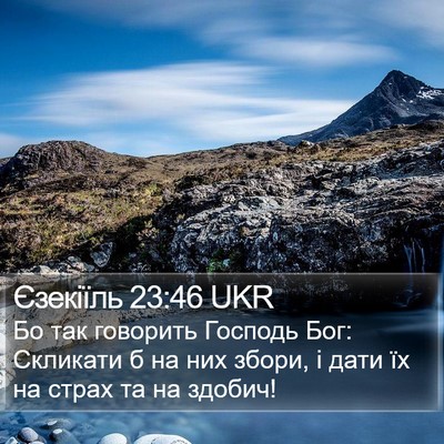 Єзекіїль 23:46 UKR Bible Verse Image