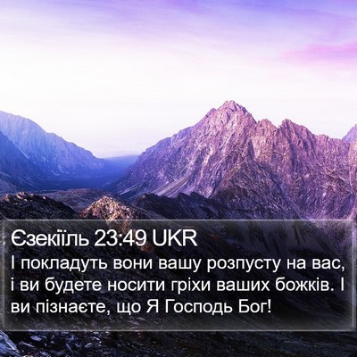 Єзекіїль 23:49 UKR Bible Verse Image