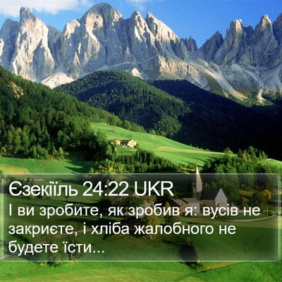 Єзекіїль 24:22 UKR Bible Verse Image