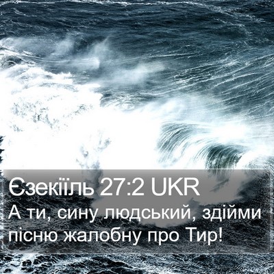 Єзекіїль 27:2 UKR Bible Verse Image