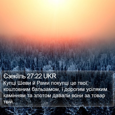 Єзекіїль 27:22 UKR Bible Verse Image