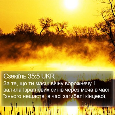 Єзекіїль 35:5 UKR Bible Verse Image