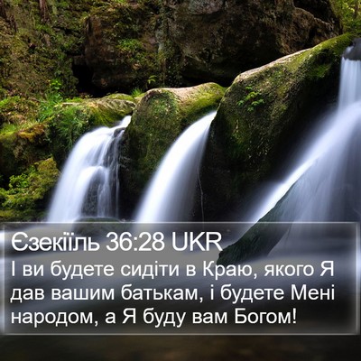 Єзекіїль 36:28 UKR Bible Verse Image