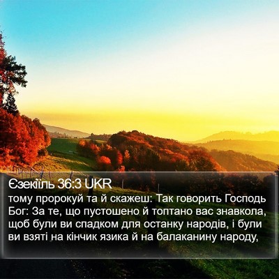 Єзекіїль 36:3 UKR Bible Verse Image