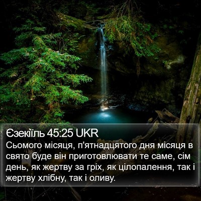 Єзекіїль 45:25 UKR Bible Verse Image