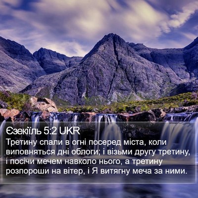 Єзекіїль 5:2 UKR Bible Verse Image