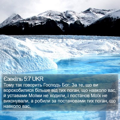 Єзекіїль 5:7 UKR Bible Verse Image