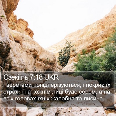 Єзекіїль 7:18 UKR Bible Verse Image