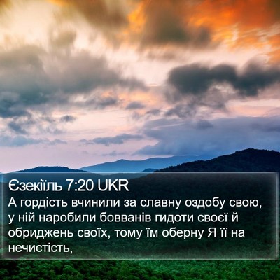 Єзекіїль 7:20 UKR Bible Verse Image