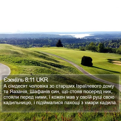 Єзекіїль 8:11 UKR Bible Verse Image