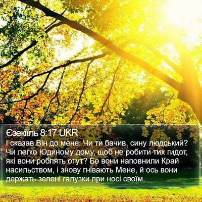Єзекіїль 8:17 UKR Bible Verse Image