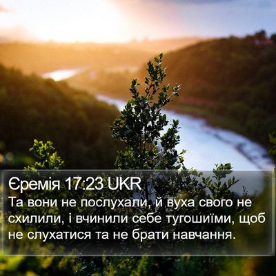 Єремія 17:23 UKR Bible Verse Image