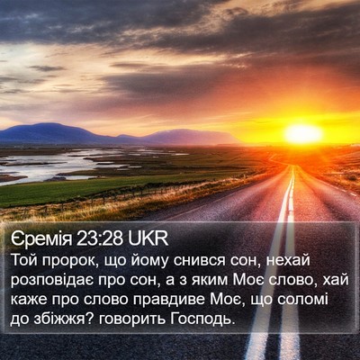 Єремія 23:28 UKR Bible Verse Image