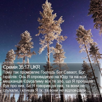 Єремія 35:17 UKR Bible Verse Image